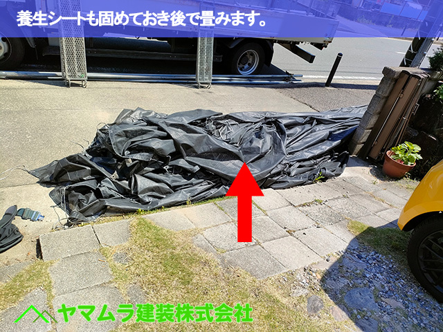 07東海市　漆喰塗り替え　養生シートも固めておき後で畳みます。