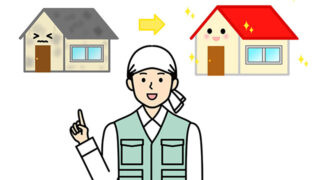 名古屋市中区【外壁塗装】　外壁塗装をご検討なら必見！破風板・軒天・鼻隠し塗装で家を長持ちさせる秘訣