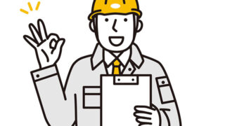 名古屋市中区【カバー工法】屋根・外壁・ベランダのトラブル解決！悪質業者の手口から守る安心リフォームと施工不良の見分け方