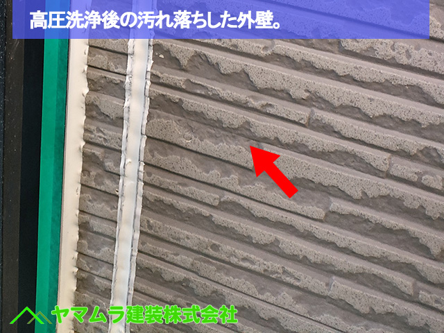 08.名古屋市中区 外壁塗り替え 色抜けした外壁。