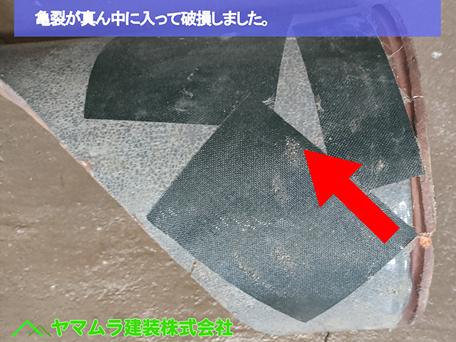 06.名古屋市中川区 塀瓦修理 亀裂が真ん中に入って破損しました。