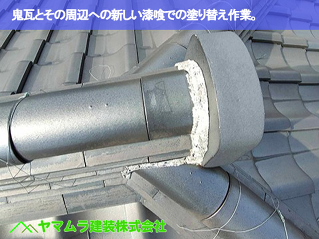 01東海市　漆喰塗り替え　鬼瓦とその周辺への新しい漆喰での塗り替え作業。