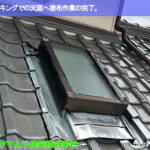 08．名古屋市港区　天窓シーリング　コーキングでの天窓へ塗布作業の完了。