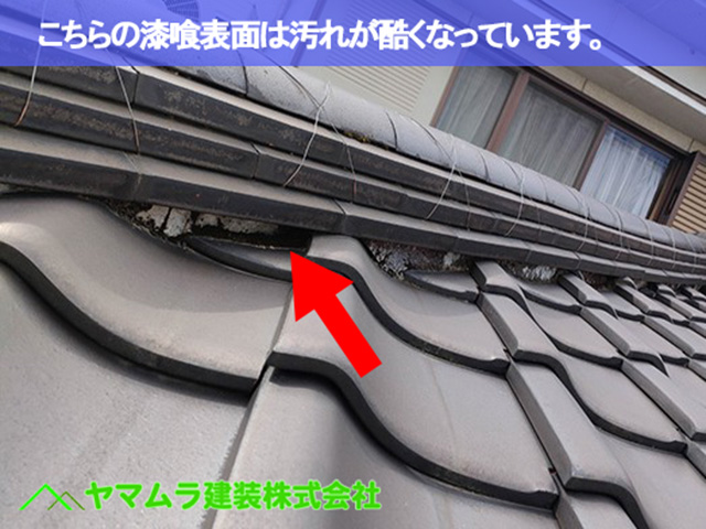 04東海市 漆喰塗り替え こちらの面は汚れが酷くなっています。