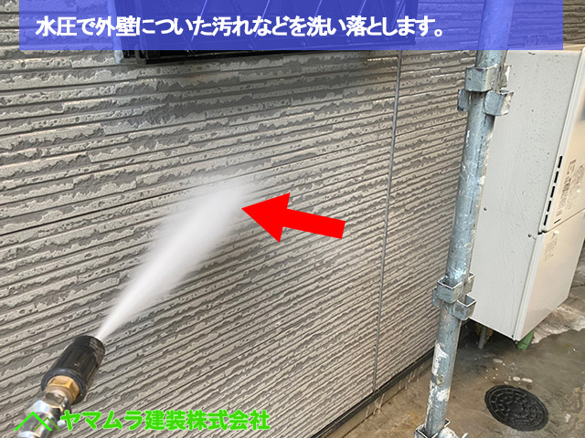 03.名古屋市中区 外壁塗り替え 水圧で外壁についた汚れなどを洗い落とします。