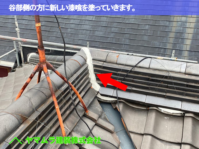 10東海市　漆喰塗り替え　谷部側の方に新しい漆喰を塗っていきます。