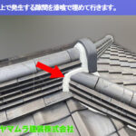 04東海市　漆喰塗り替え　施工上で発生する隙間を漆喰で埋めて行きます。