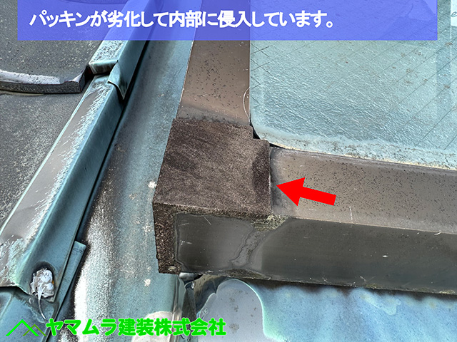 06.名古屋市港区 天窓シーリング パッキンが劣化して内部に侵入しています。