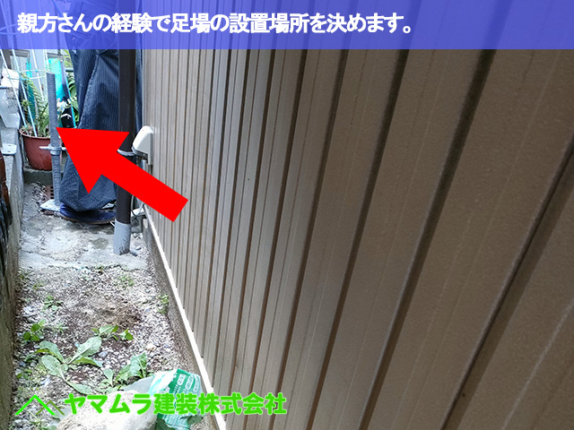 02東海市　漆喰塗り替え　親方さんの経験で足場の設置場所を決めます。