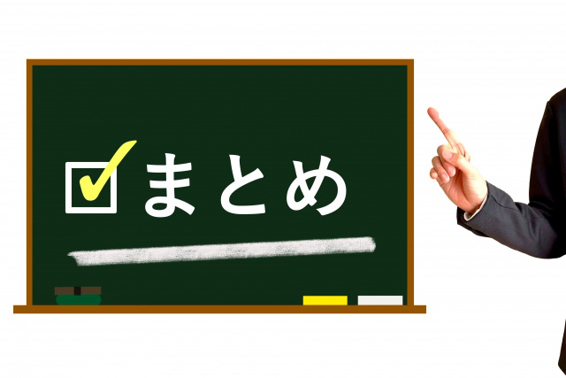 10東海市　漆喰塗り替え　まとめ０４