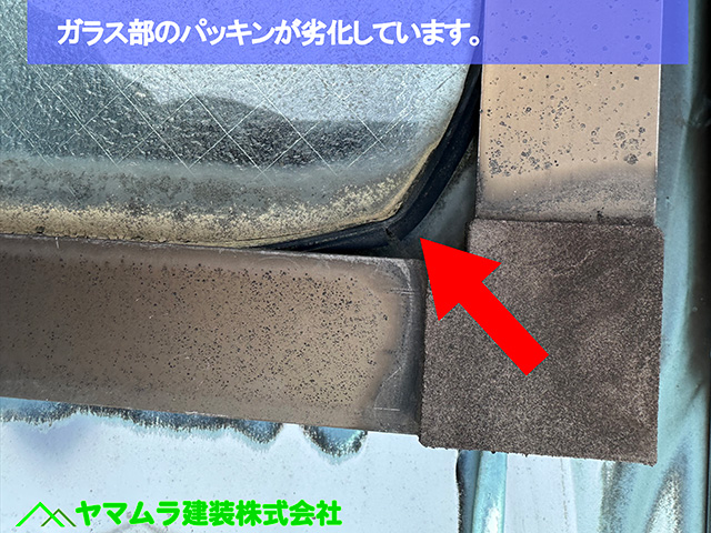 03.名古屋市港区 天窓シーリング ガラス部のパッキンが劣化しています。