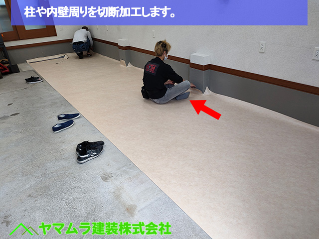 10名古屋市南区　床シート　柱や内壁周りを切断加工します。