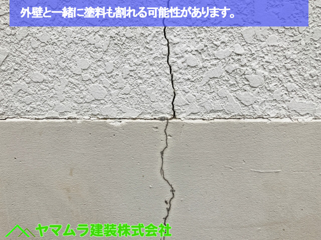 10.名古屋市中区 外壁塗装 外壁と一緒に塗料も割れる可能性があります。