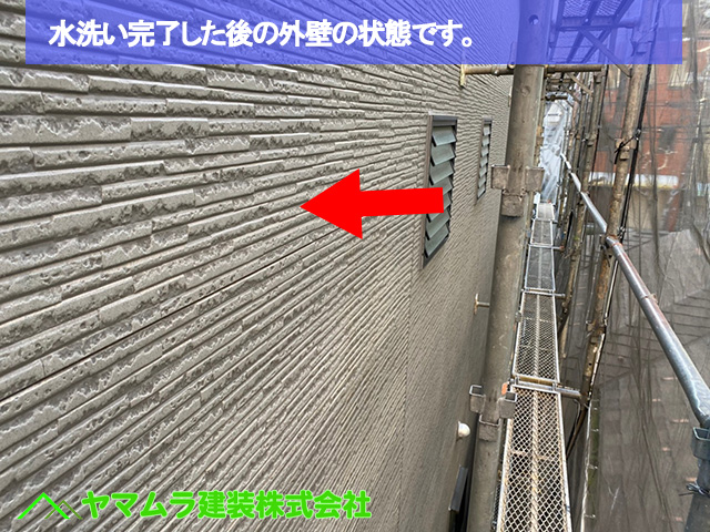 07.名古屋市中区 外壁塗り替え 水洗い完了した後の外壁の状態です。