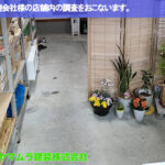 01．名古屋市南区　床シート　印刷会社様の店舗内の調査をおこないます。