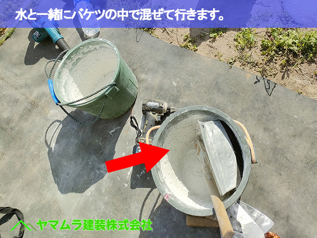 03東海市　漆喰塗り替え　水と一緒にバケツの中で混ぜて行きます。