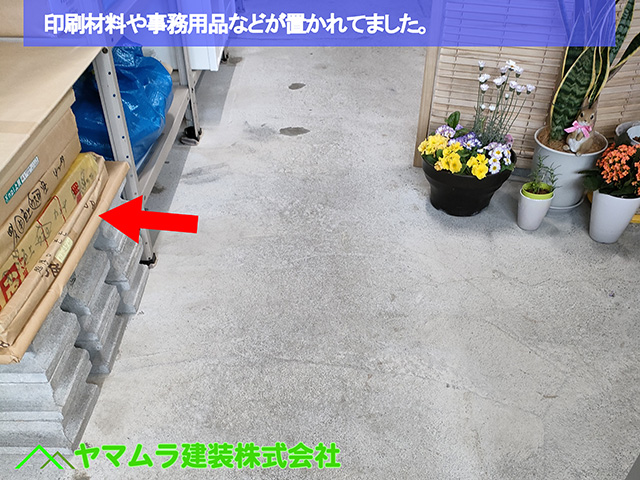 02名古屋市南区　床シート　印刷材料や事務用品などが置かれてました。