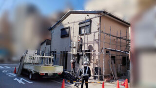 【外壁塗装】名古屋市中区　失敗しない外壁塗装！訪問業者トラブルから学ぶ賢いリフォーム、全工程とプロのこだわり