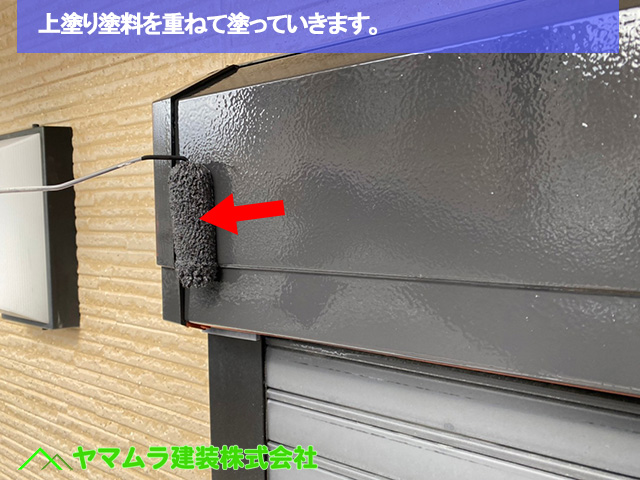06.名古屋市中区 外壁塗装 上塗り塗料を重ねて塗っていきます。