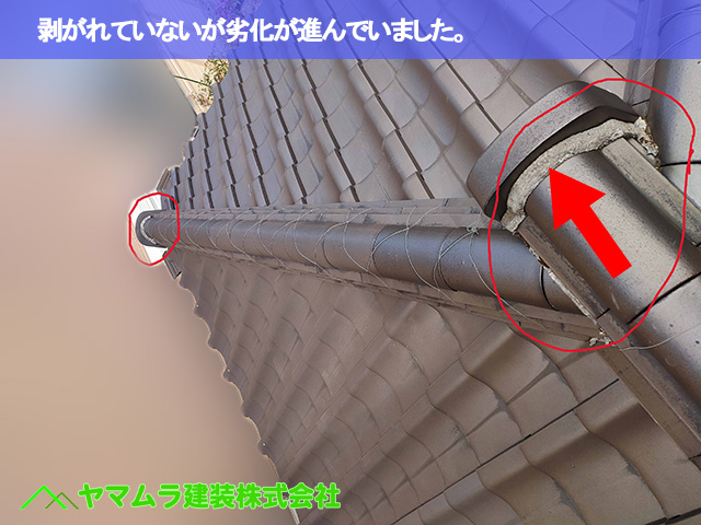 07東海市 漆喰塗り替え 剥がれていないが劣化が進んでいました。