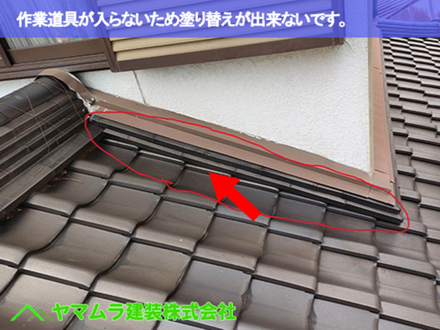 09東海市 漆喰塗り替え 作業道具が入らないため塗り替えが出来ないです。