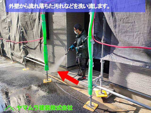 04.名古屋市中区 外壁塗り替え 外壁から流れ落ちた汚れなどを洗い流します。