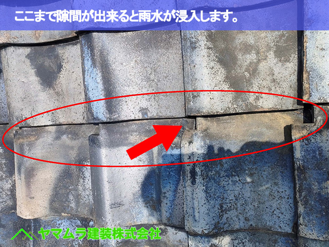 09．東海市　雨漏り修繕　ここまで隙間が出来ると雨水が浸入します。