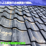 01．東海市　雨漏り修繕　目視による屋根の点検調査の開始。