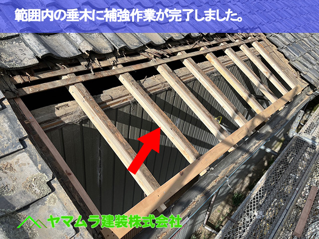 05.豊明市 瓦葺き替え 範囲内の垂木に補強作業が完了しました。