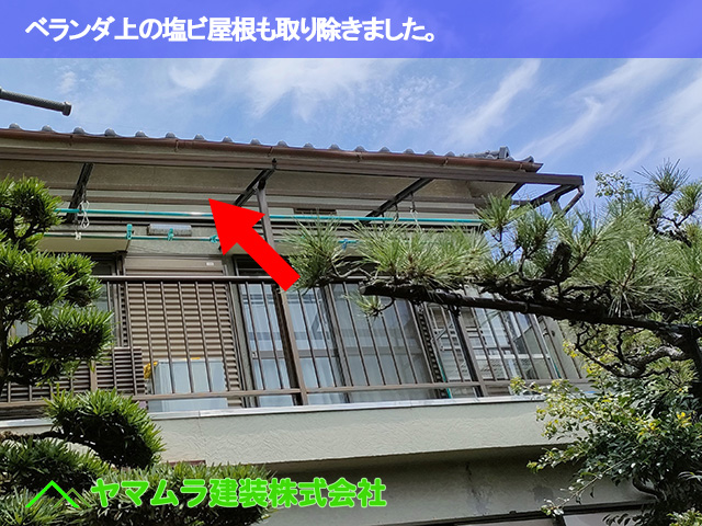 07．東海市　漆喰塗り替え　ベランダ上の塩ビ屋根も取り除きました。
