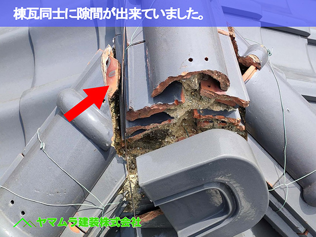 02．東海市　漆喰塗り替え　棟瓦同士に隙間が出来ていました。
