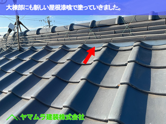 06．東海市　漆喰塗り替え　大棟部にも新しい屋根漆喰で塗っていきました。