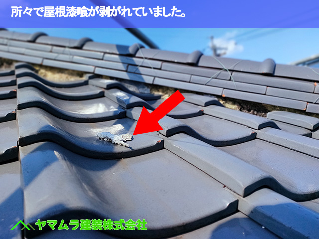 03．東海市　漆喰塗り替え　所々で屋根漆喰が剥がれていました。
