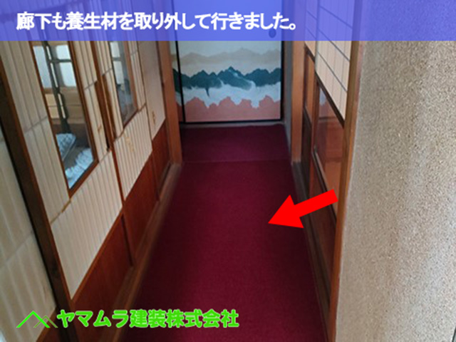 11.豊明市 天井板交換 廊下も養生材を取り外して行きました。
