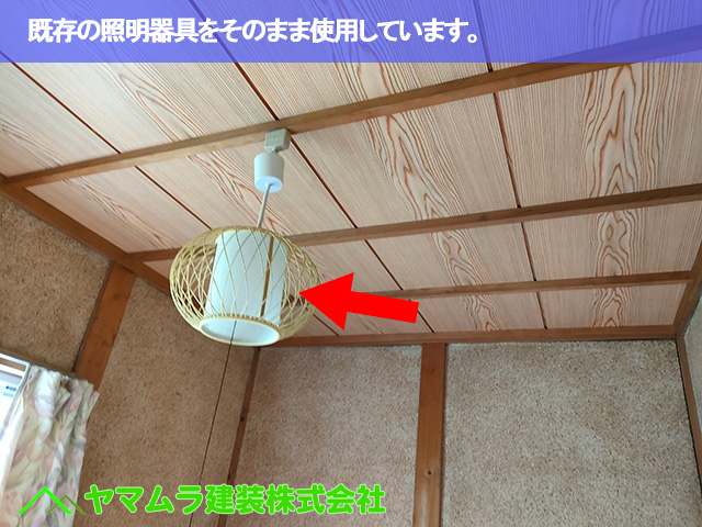 09.豊明市 天井板交換 既存の照明器具をそのまま使用しています。