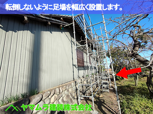 07.豊明市 瓦葺き替え 転倒しないように足場を幅広く設置します。