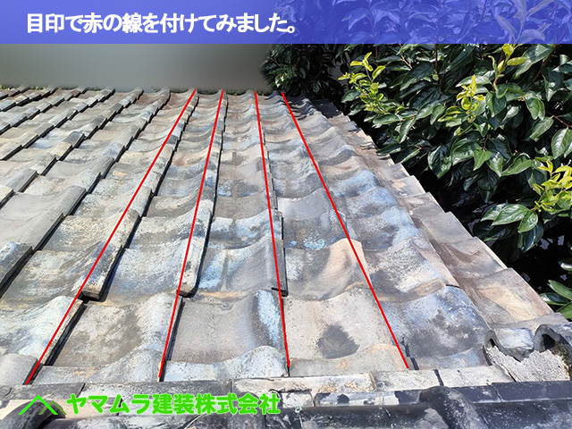 04．東海市　雨漏り修繕　目印で赤の線を付けてみました。