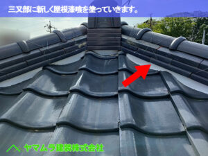 09．東海市　漆喰塗り替え　三又部に新しく屋根漆喰を塗っていきます。