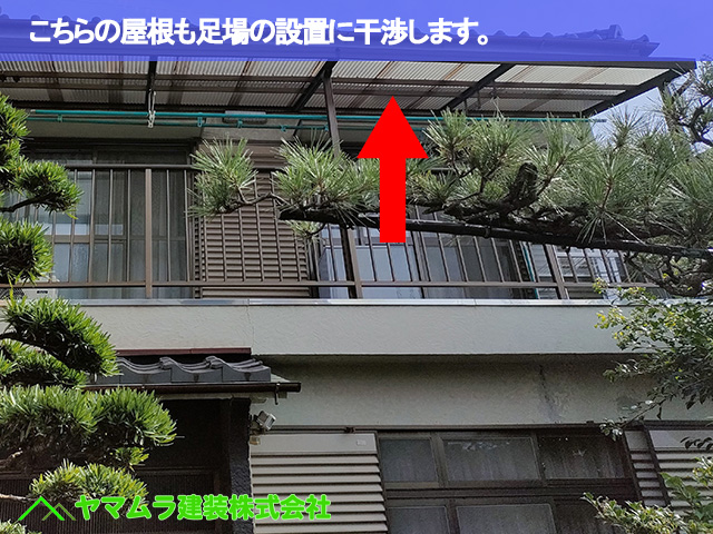06．東海市　漆喰塗り替え　こちらの屋根も足場の設置に干渉します。