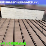 01．豊明市　トタン屋根修理　片棟屋根を固定していきます。