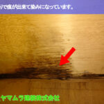 01．豊明市　トタン屋根修繕　雨漏りで痕が出来て染みになっています。