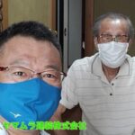 03．東海市　漆喰塗り替え　記念撮影