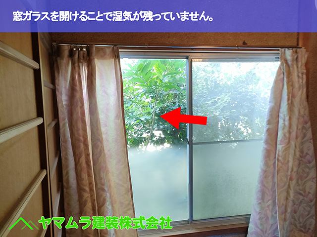 04.豊明市 天井板交換 窓ガラスを開けることで湿気が残っていません。