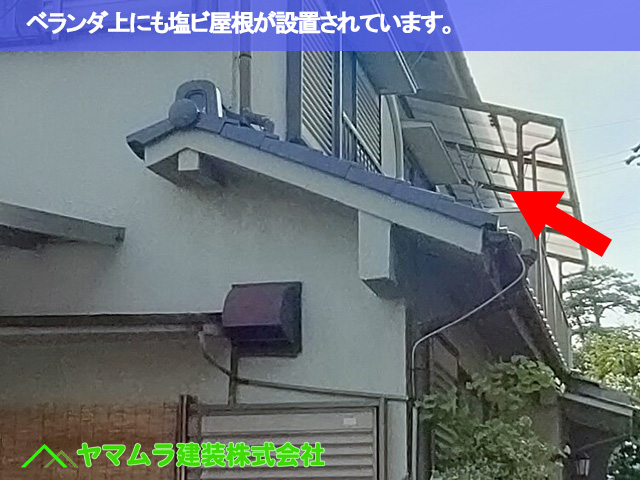 05．東海市　漆喰の塗り替え　ベランダ上にも塩ビ屋根が設置されています。