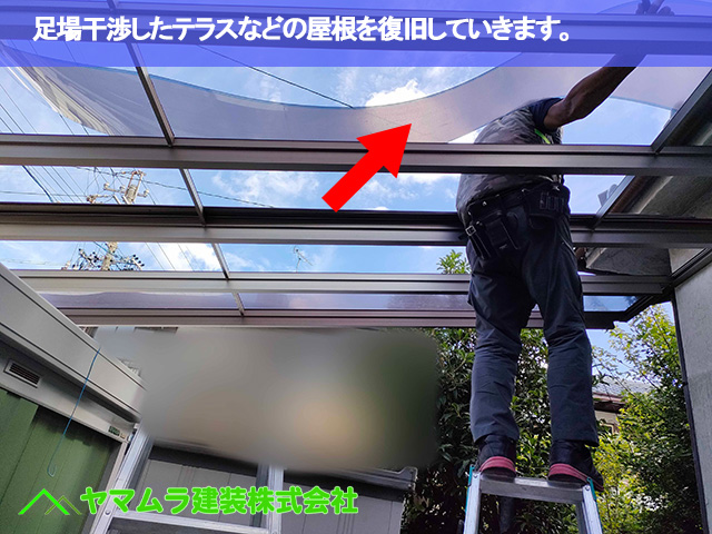 02.東海市 漆喰塗り替え 足場干渉したテラスなどの屋根を復旧していきます。