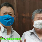 03．東海市　中樋交換　お客様との記念撮影