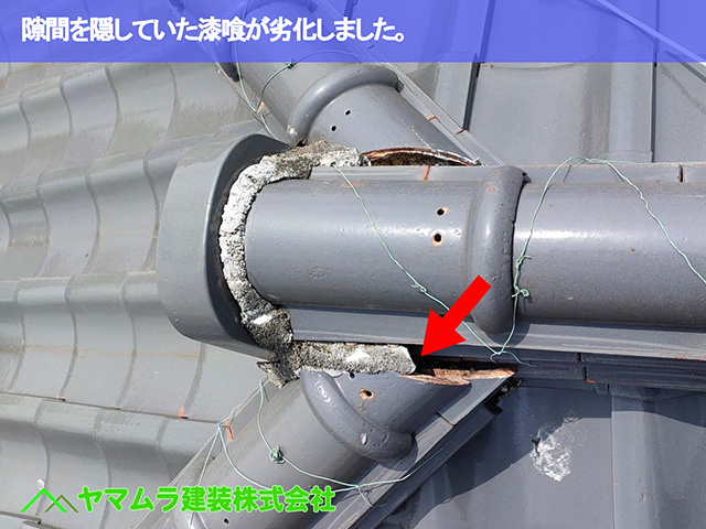 08．東海市　漆喰塗り替え　隙間を隠していた漆喰が劣化しました。