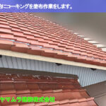 01．名古屋市瑞穂区　コーキング塗布　部分的にコーキングを塗布作業をします。