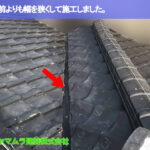 11．名古屋市瑞穂区　谷鈑金交換　施工前よりも幅を狭くして施工しました。