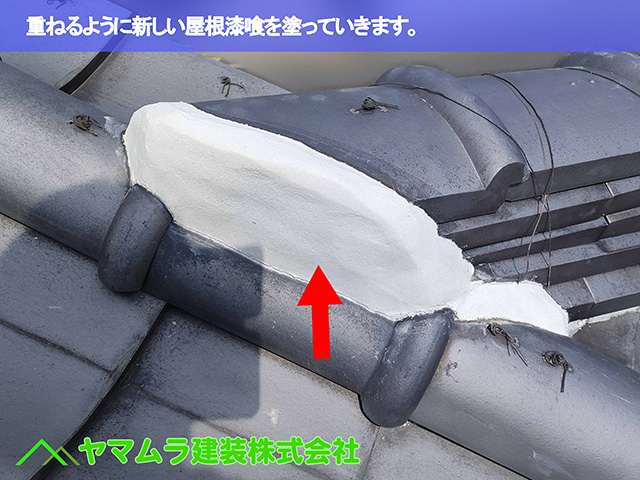 04.知多市 屋根漆喰作業 重ねるように新しい屋根漆喰を塗っていきます。